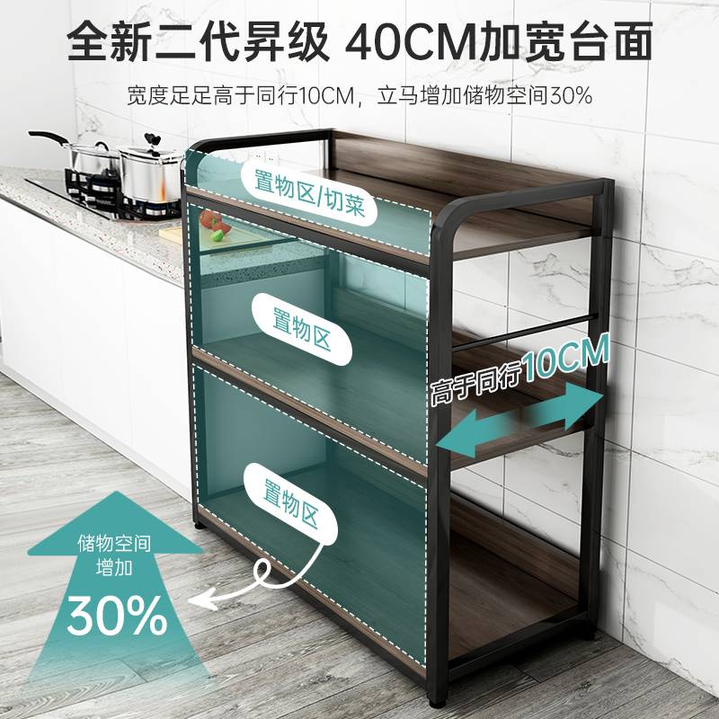 微波炉收塘祥餐台备子储物架简易厨房橱柜家用置物架落地多层货架