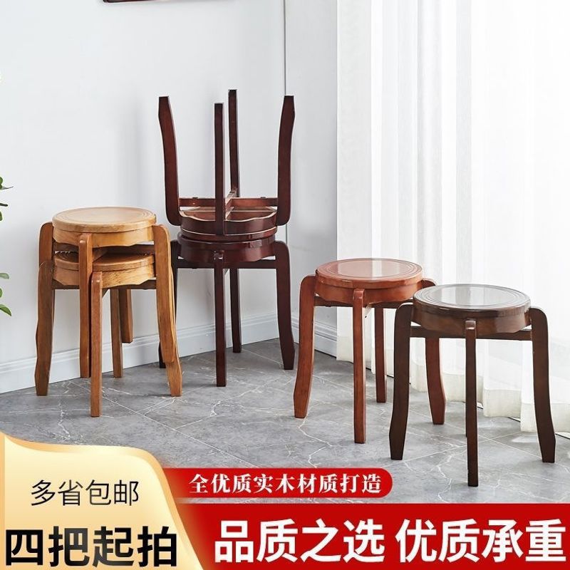复古圆形实木圆橡木凳家用板凳餐饮椅子实木耐用可叠放成人简约
