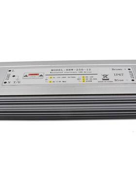 IP67防雨防潮防水电源24V250W模组铝壳防水灯条灯带电源厂家直销