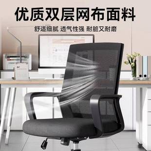 电脑椅舒适坐办久学公椅可升降转椅00议家用生宿舍会职员人体工学