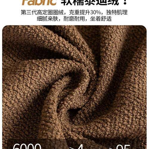 026新款防水泰2迪绒沙发FS758166滑布巾防四季通用防猫抓全包型套