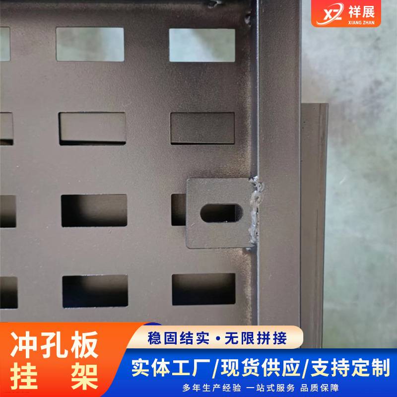 瓷砖展示架无限拼接冲孔板挂墙展架直立式加厚洞洞板瓷砖样品架子