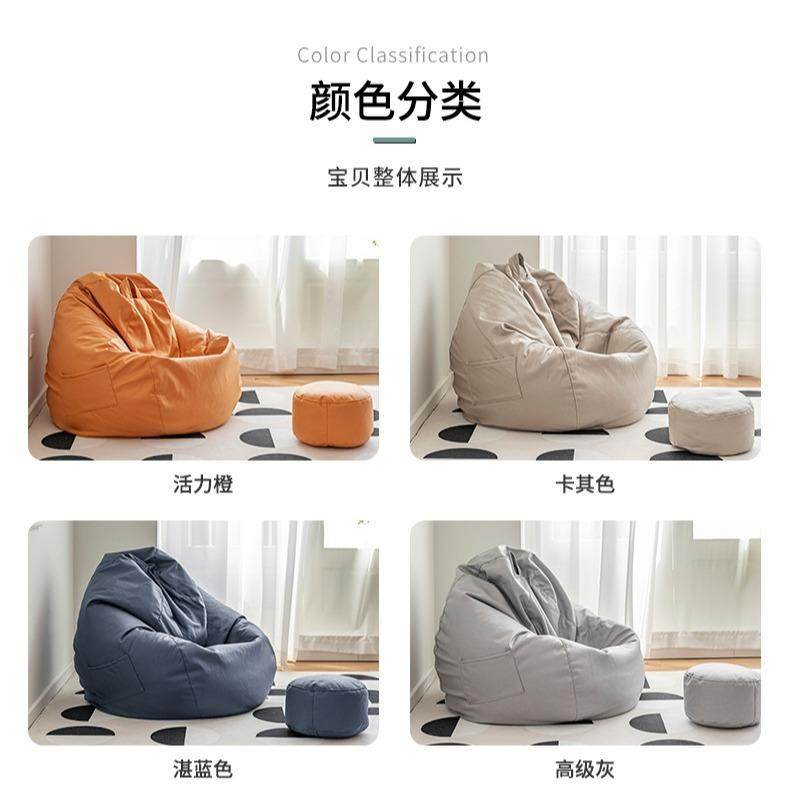 现货技布防水沙懒人懒科技布免沙发人发豆袋酒吧客科厅榻榻米布艺