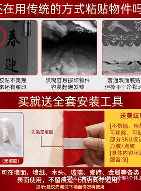 婚房布置装厅客结婚装饰婚礼男方新婚房间女方大卧室全屋套用FbKa