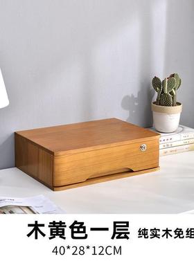 带锁实木桌面上收纳盒TYE纳抽屉式多层桌收柜杂物储物柜办公整理