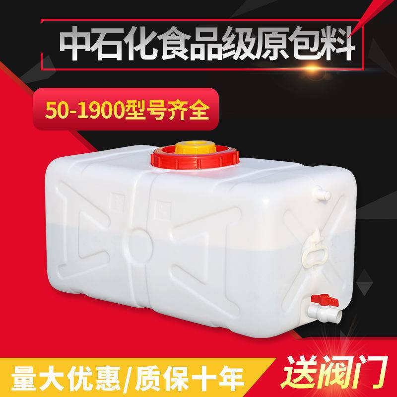 晒水桶洗澡太阳能热水桶农村家用户外热水袋卧式塑料水箱储水桶大