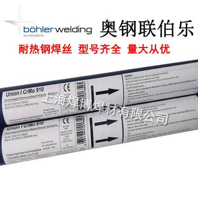 德国蒂森Thermanit 304H Cu超级不锈钢焊丝ER304HCu氩弧焊丝2.4mm