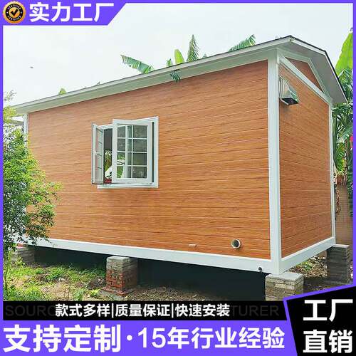 移动民宿房 集装箱活动房活动板房 轻钢房屋 彩钢房 住人集装箱