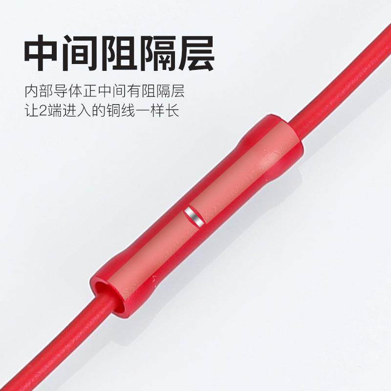 紫铜BV0.75//1.252/3.5//5.58/14/2BV2长中形全绝缘间接头,电子/电工,接线端子,淘宝优惠券,粉丝福利购,淘宝优惠卷