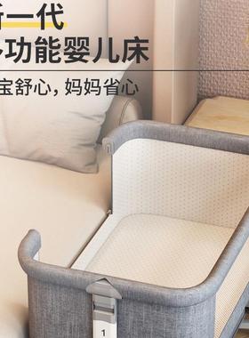 婴儿床641可移动床便携式宝宝童摇篮床可折叠多功能新bb生儿拼接