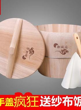 蒸饭木桶家甑屉子蒸米昌饭桶大号桶木制蒸笼用小蒸笼蒸木桶TZU饭
