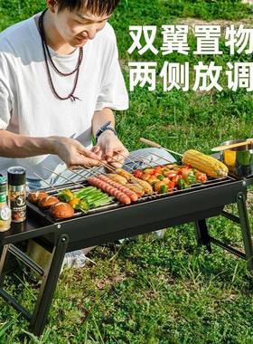 户烧烤炉外家用烧烤架便携折叠炭烤肉庭院淄DOR博碳烤炉子小型室