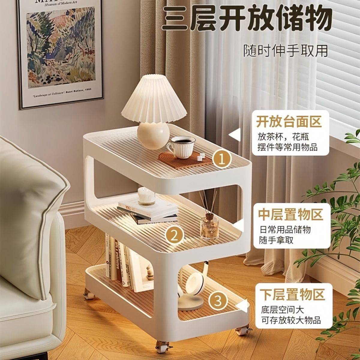 沙发旁边几移动小茶几现代客厅小推车床头置物架边柜玻璃边几