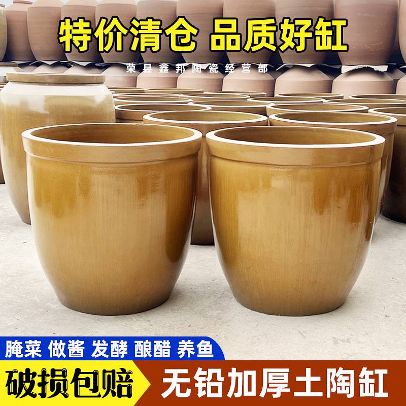 土陶水缸储水老式庭院造景陶瓷加厚酿酒发酵缸腌菜缸米养鱼风水缸