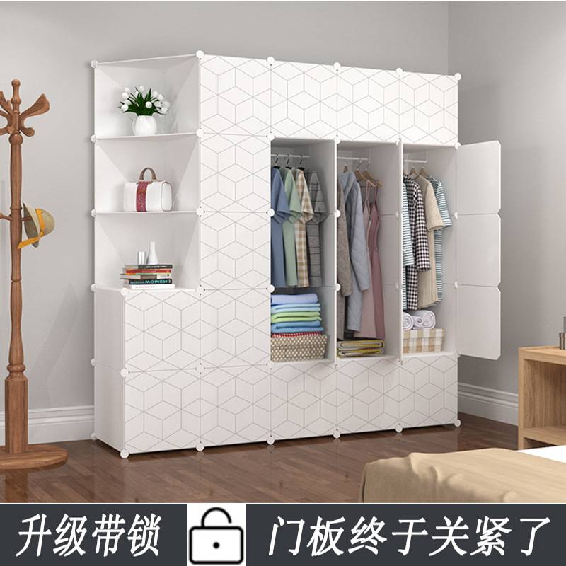简易衣柜塑料钢架组装衣柜单人衣橱组合双人收纳柜简约现代经济型