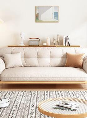 日白式云朵沙发实木小户型客厅简约奶油蜡木MGU系原木风三人布艺沙发