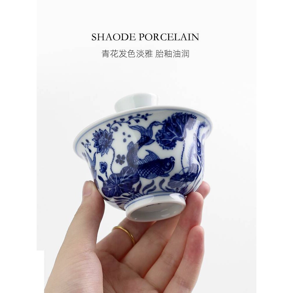 ?守藏窑青花鱼藻纹小盖碗景德镇中式复古茶具手工手绘单个泡茶碗