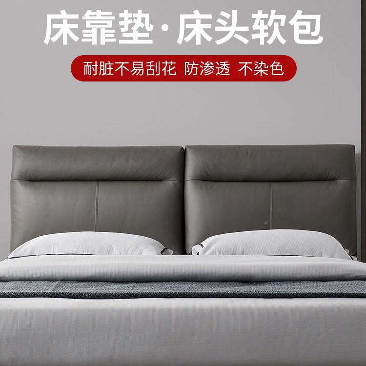 2UK库色床头软包超纤皮大靠背榻简榻米靠垫8床靠背F7665SM7垫软现