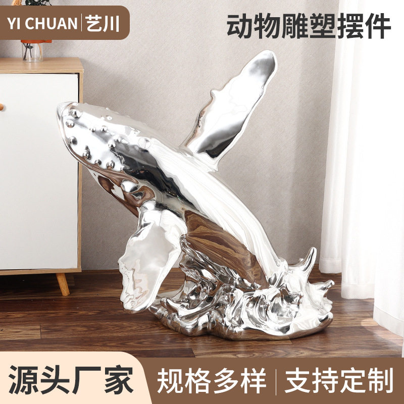 海豚装饰摆件酒店大堂鲸鱼落地雕塑摆件创意电镀树脂摆件鲨鱼摆件