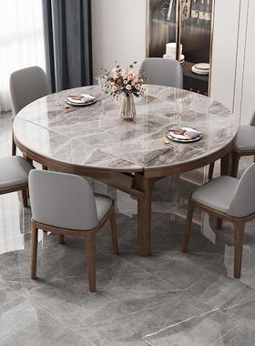 圆4I岩板餐ZLN桌椅组合现能代简约餐厅小户功多伸缩桌实木折叠圆
