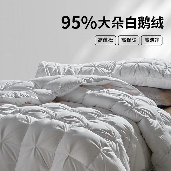 款高端纯特色扭花绒款羽绒被886295棉白鹅新绒鹅被芯冬被加厚羽绒