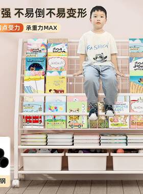 ZWJ-6945儿童绘本书架家用宝宝具架简易可移层多置物架落地动玩具