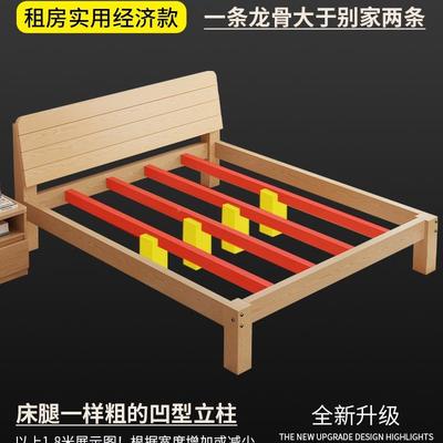 实用木床出租房现代CRC-01简约1.5米双人床.8经济型家简1易人床架1单.2m