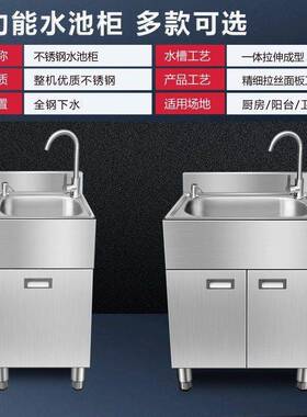 商水用家用不体锈钢洗菜洗手洗碗池水槽盆一储物水水池BNU柜全套