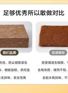 天然棕床榈单人学生宿床CRL垫不舍易塌陷垫硬床双人护脊E环保椰棕