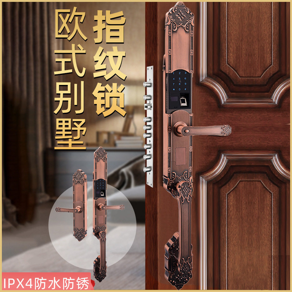 防冻密码锁家用防盗门锁欧式双开门智能锁别墅大门指纹锁指纹解锁