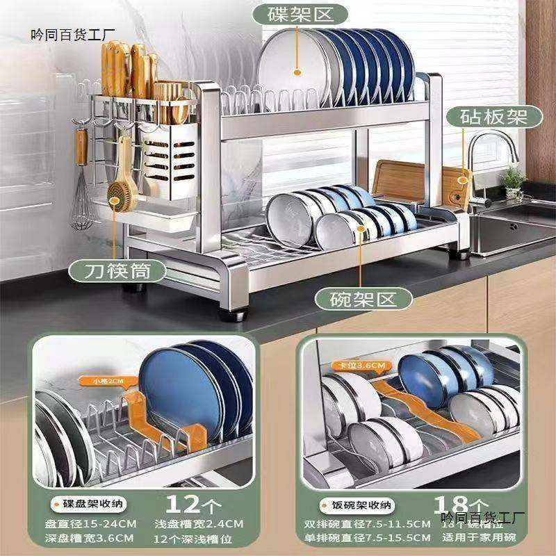 锈厨房碗碟置物架碗钢盘多功能沥架水pxx73210架多层放不碗碗筷收,厨房/烹饪用具,抹布架/厨房清洁收纳架,淘宝优惠券,粉丝福利购,淘宝优惠卷
