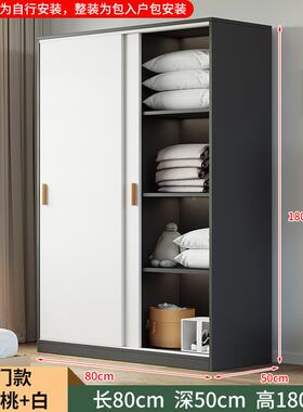 简易衣柜卧家用出租屋小柜子ZFF现经门济型儿童室代简约推拉网红衣柜