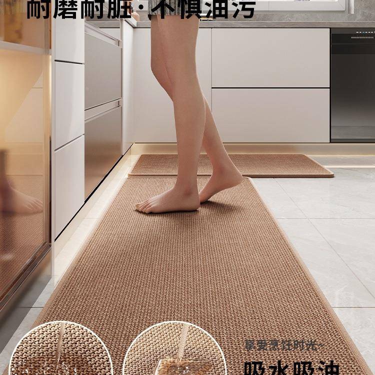 厨房垫地垫吸水吸油防门滑耐磨脚垫家用条长垫免洗可擦地毯耐脏子