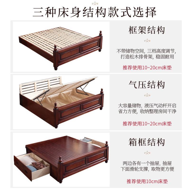 双人床美式乡村主卧室套房家具橡胶木实木床欧式婚床高箱储物床