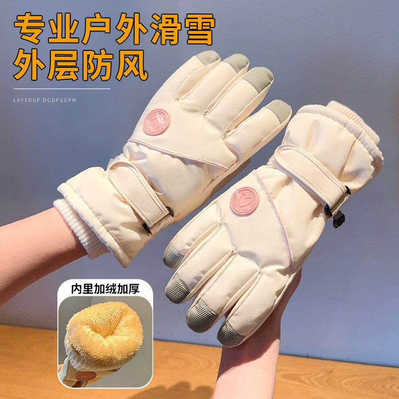 骑行手套冬季女士保暖加厚加绒可触屏东北电动车防寒冬天滑雪手套