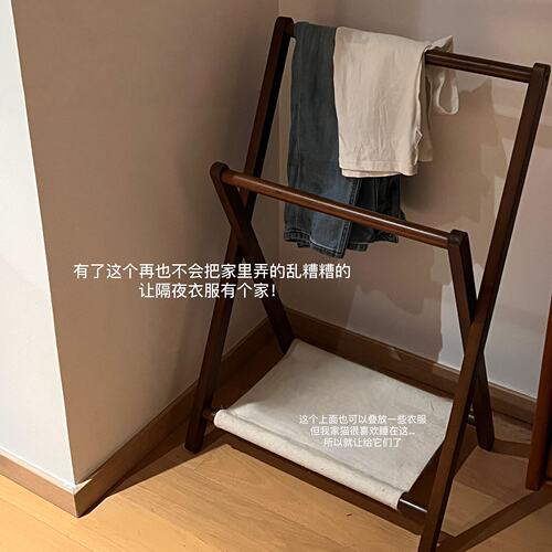 脏衣篓落地实木床头晚上睡觉临时搭衣裤收纳挂衣架卧室衣服整理篮