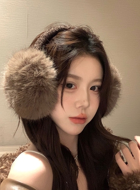 德国可爱毛绒可折叠保暖耳罩女款