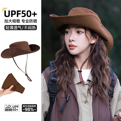 德国夏季防晒遮阳西部牛仔帽女款
