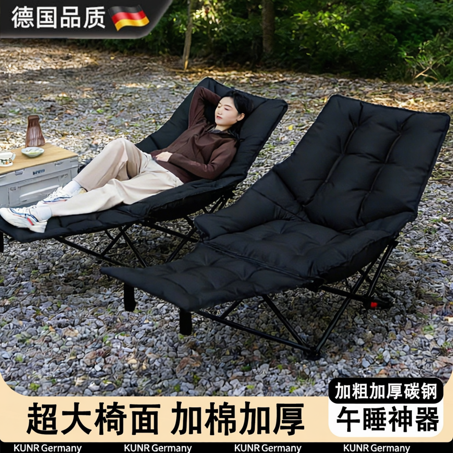 德国躺椅折叠午休户外便携软包露营椅子便携月亮椅沙发午睡折叠床