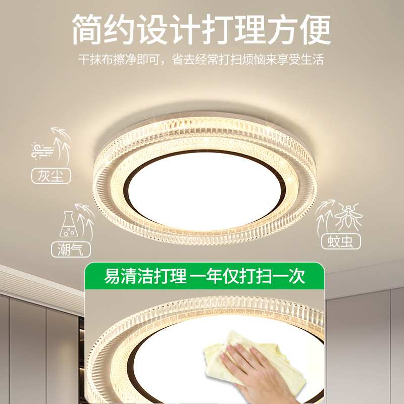 客厅吸顶灯北欧现代简约卧室餐厅全屋灯具极简客厅灯大厅主灯357L