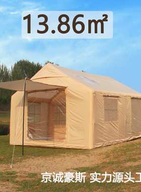 13.86平户外旅游便携式可折叠轻奢精致露营野营免搭建自动充气帐