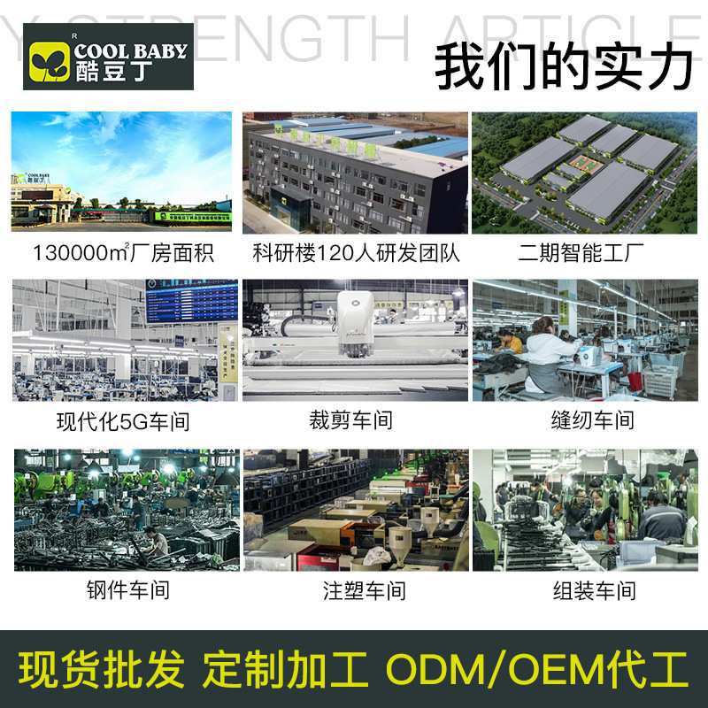 酷豆丁可折叠婴儿床全家桶可移动拼接便携式蚊帐多功能摇篮宝宝床