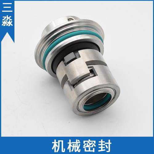 南方泵配件CDMF/CDM200-30-B轴封集装式水泵机械密封密封组件