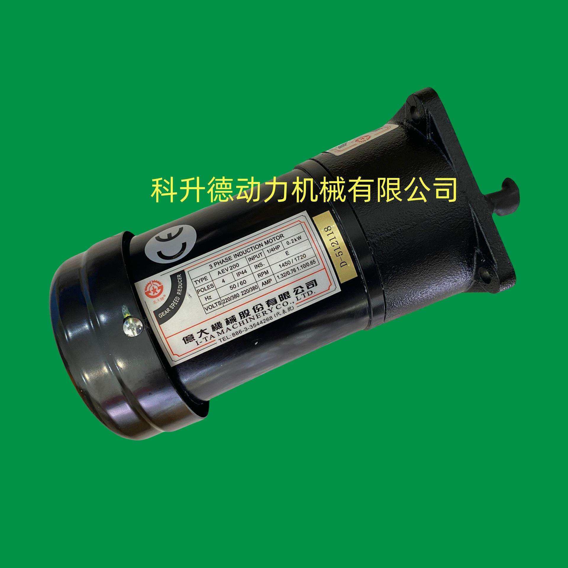 AEV2001/4HPFME181:251:30亿大机械电机北大牌刹车马