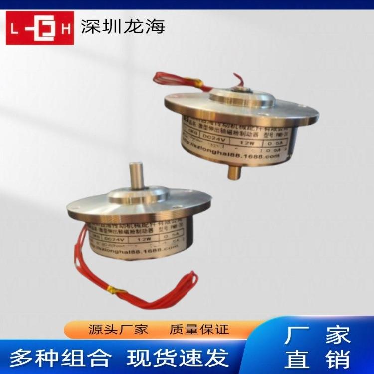 惠州供应PMC-系列微型磁粉离合器PMB-系列微型磁粉制动器