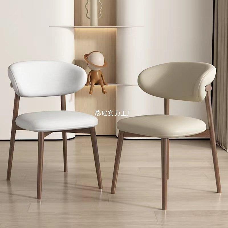 奶油风实木餐椅家用实木椅子书桌椅意式轻奢设计师靠背椅子现代简