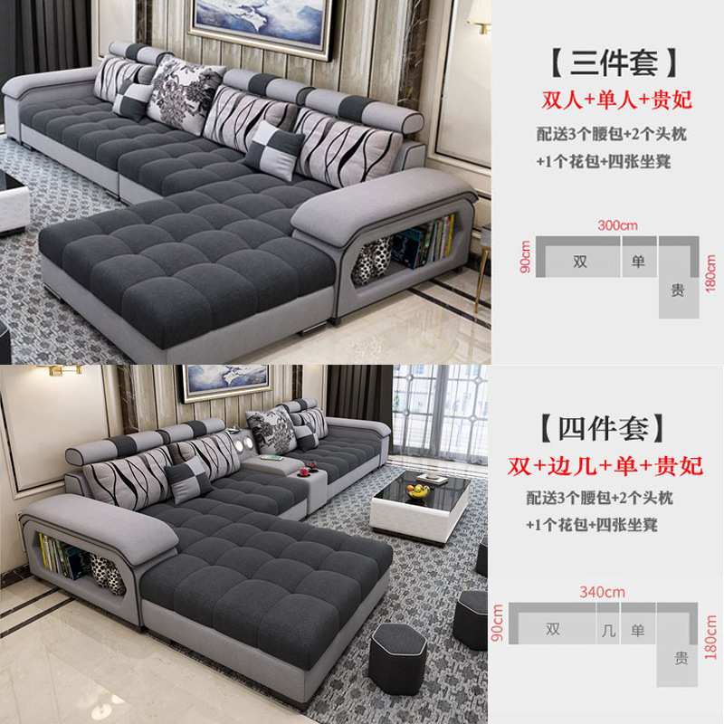 科技布沙发现代简约布艺沙发北欧拆洗大小户型客厅茶几电视柜组合