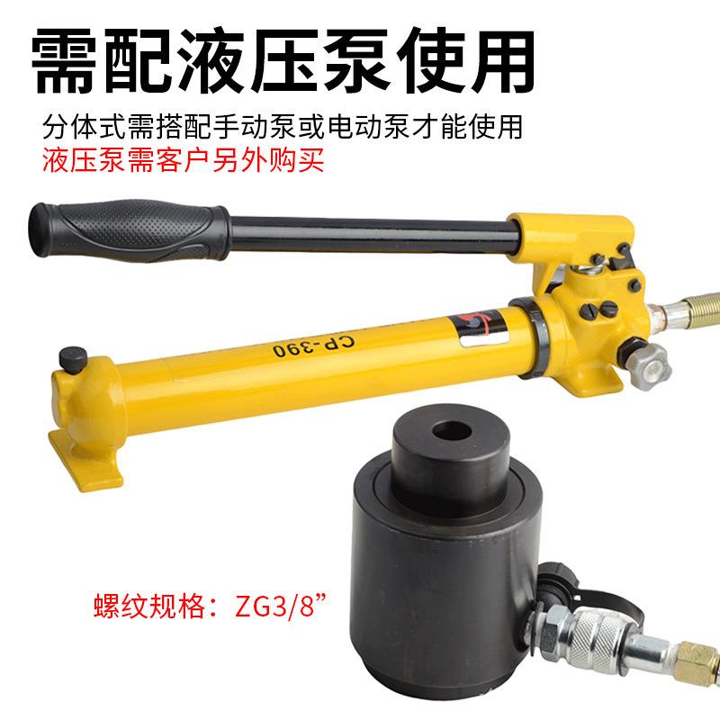 手动液压开孔器SYK-8T/15T/30T液压开孔器不锈钢板配电箱开E18