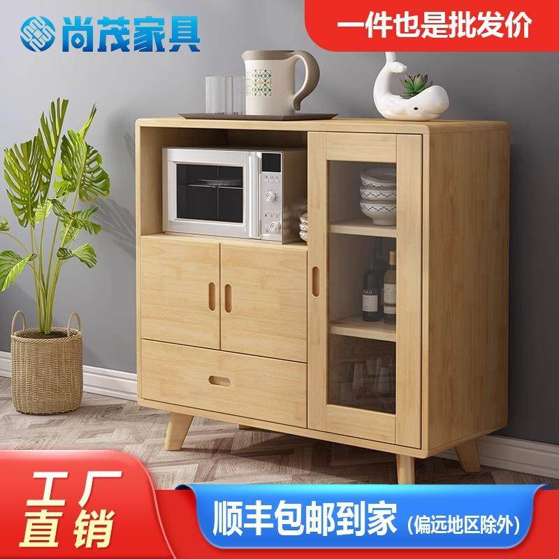 北欧实木餐边柜现代简约小户型橱柜微波炉柜子厨房储物收纳柜碗柜,玩具/童车/益智/积木/模型,毛绒/玩偶/公仔/布艺类玩具,淘宝优惠券,粉丝福利购,淘宝优惠卷