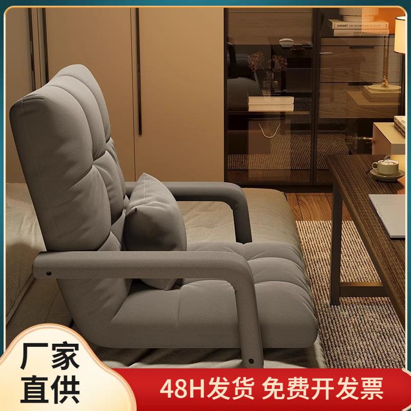床上靠背椅学生宿舍榻榻米单人折叠椅子家用飘窗可躺可睡懒人沙发